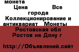 монета Liberty quarter 1966 › Цена ­ 20 000 - Все города Коллекционирование и антиквариат » Монеты   . Ростовская обл.,Ростов-на-Дону г.